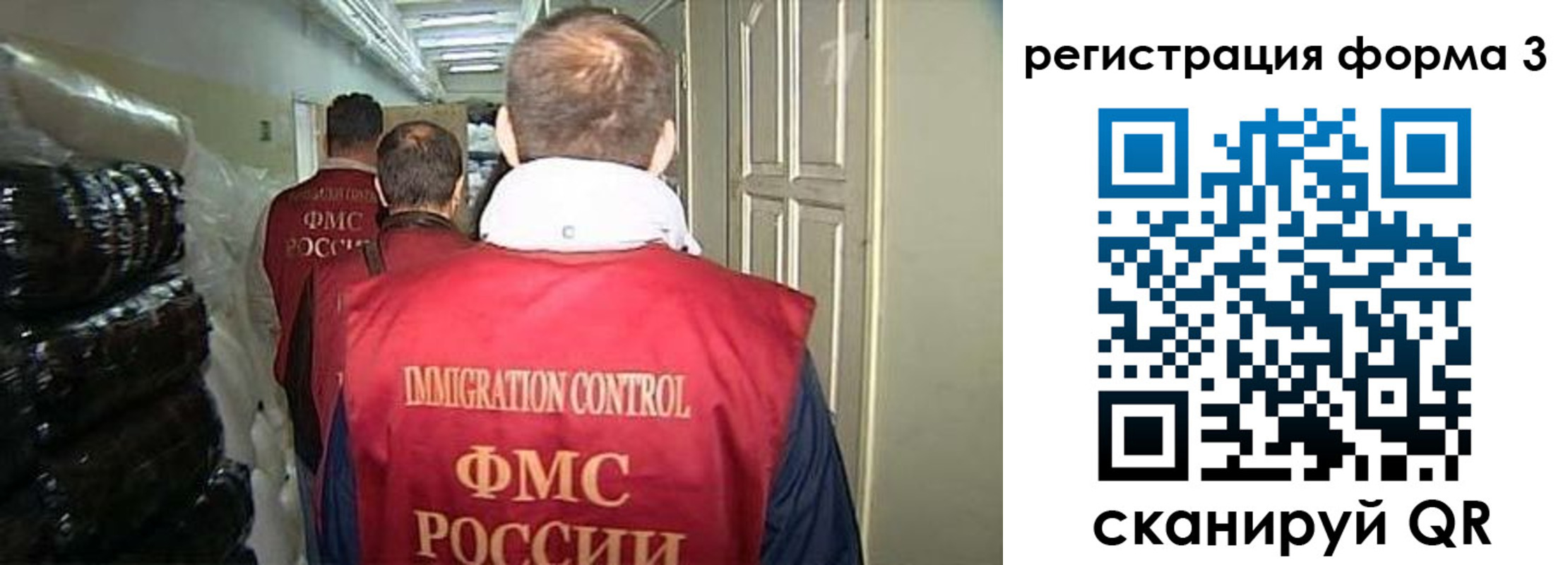 временная регистрация надежно в Котласе