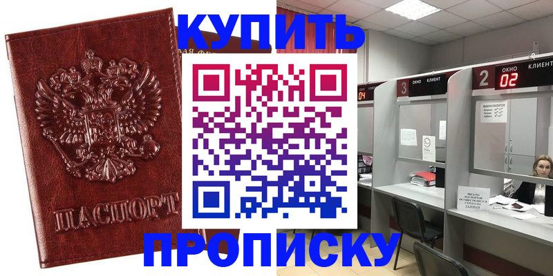 регистрация для дет. сада в Котласе